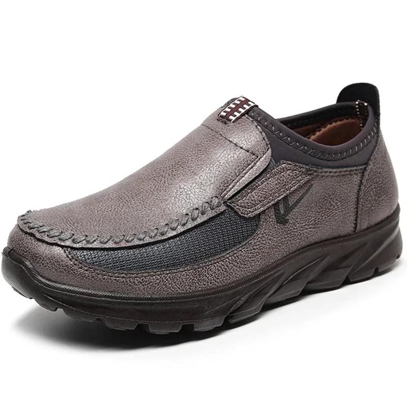 Мужские модные классические удобные легкие повседневные кожаные туфли с модным дизайном, противоскользящая подошва, дышащий дизайн