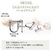PLUSTER Pearl Earrings Pearl For Popular Single SV925 Pearl Earrings SV925 Uwajima Pearl Akoya Pearl Wedding Graduation Ceremony Entrance Ceremony