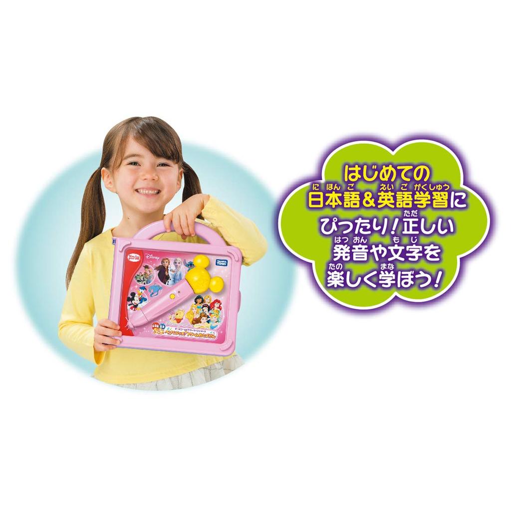 TAKARA TOMY Волшебное времяпрепровождение Disney, наполненное японскими и английскими словами из книги снов! ручка! Детский