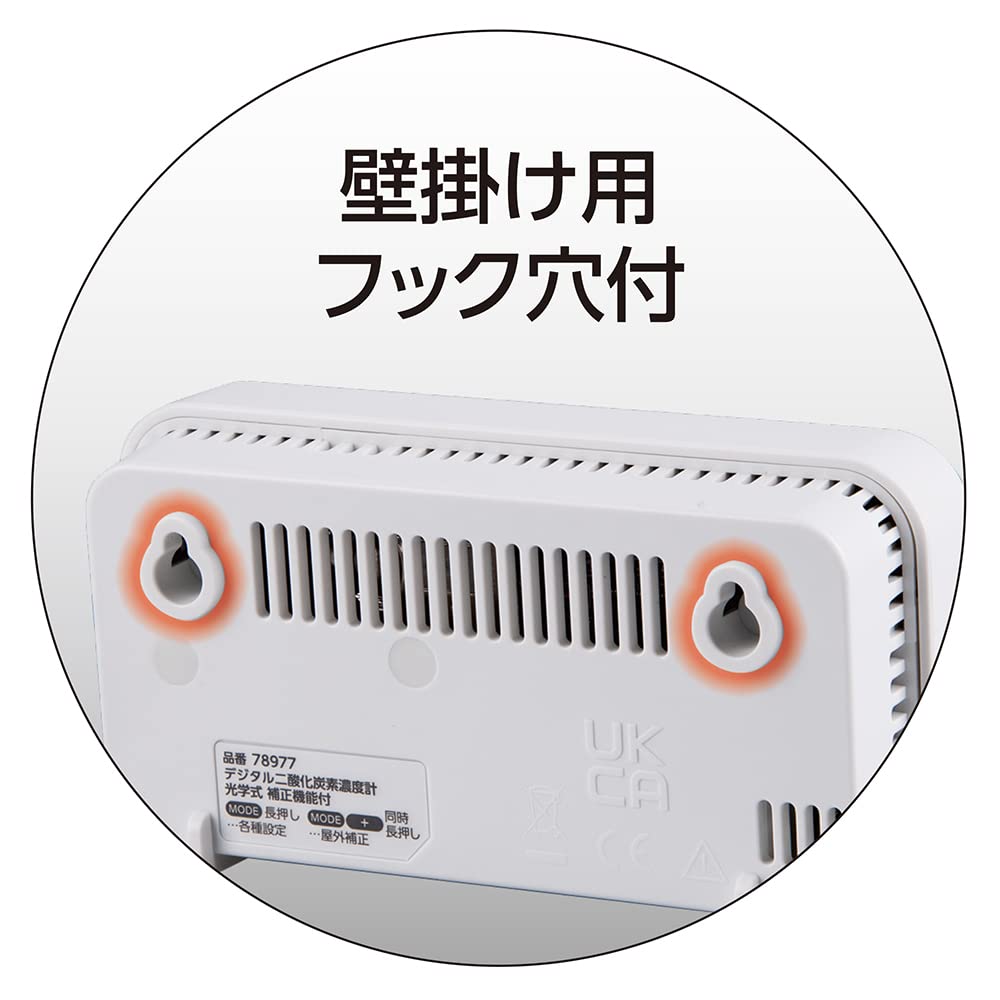 Shinwa Sokutei Digital Carbon Dioxide Concentration Meter Optical with Correction Function 78977