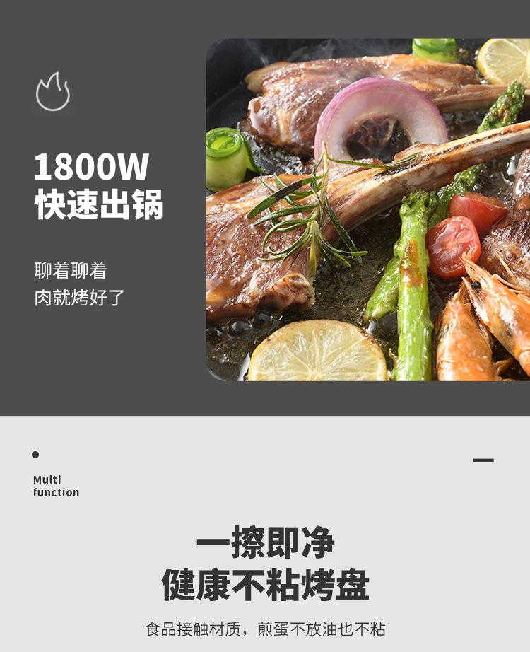 Liren electric pancake maker for household use, enlarged and deepened double-sided heating, household electric pancake holder for baking
