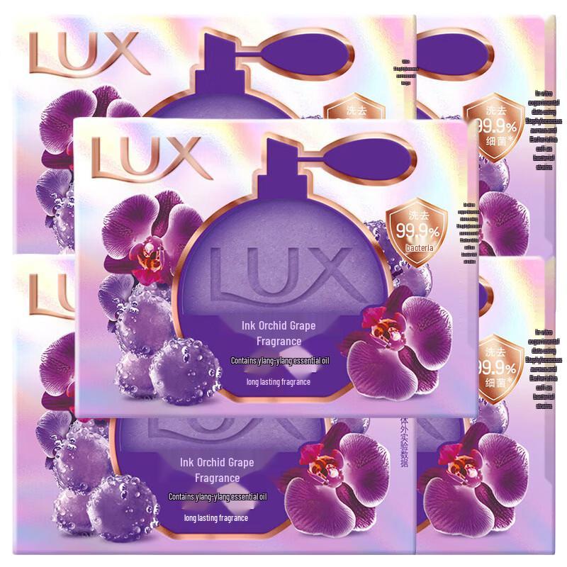 lux Мыло с ароматом чернильной орхидеи и винограда