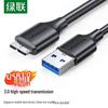 Ugreen Кабель для внешнего жесткого диска Micro USB 3.0