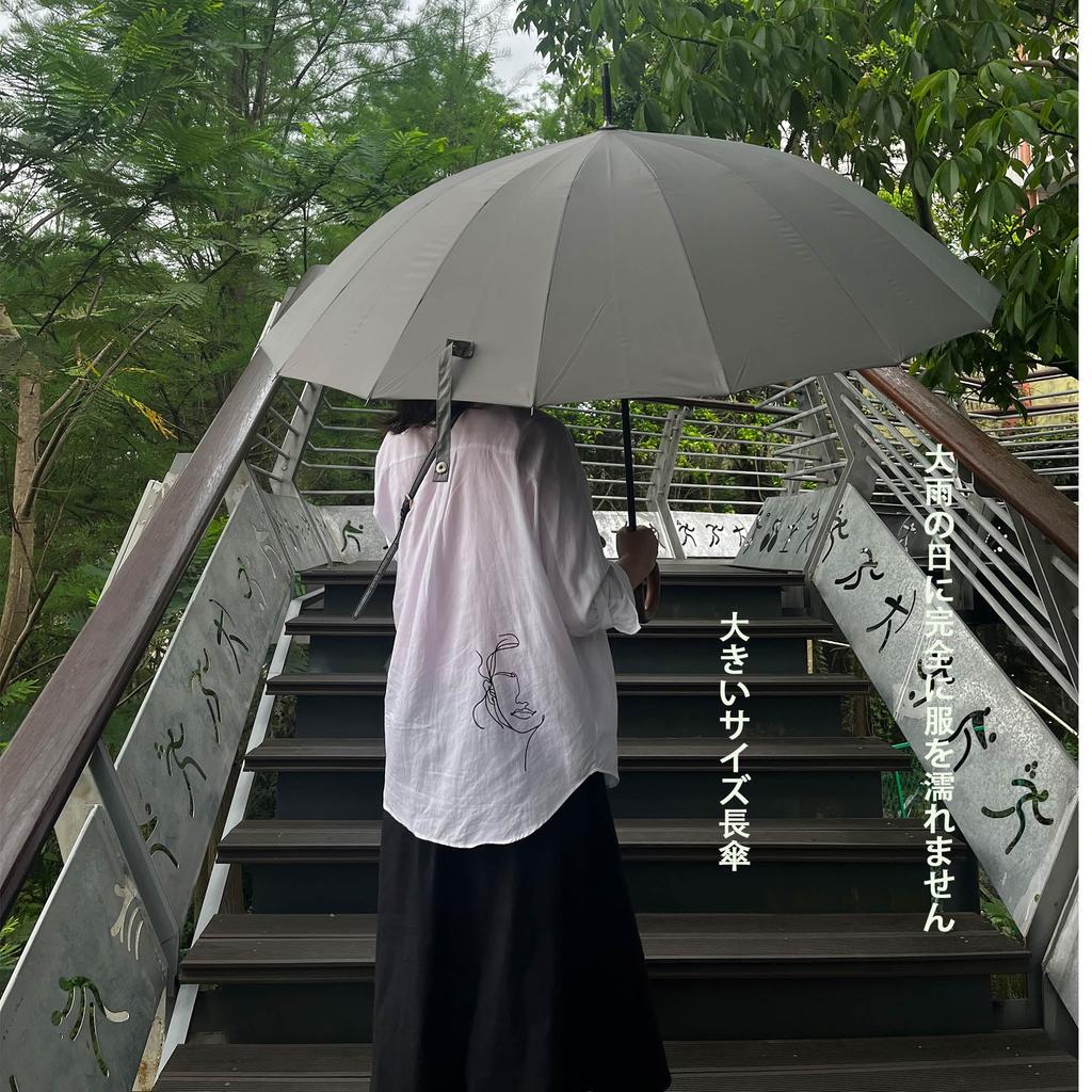 Зонт Lakumai Long 16 Large Water Strong Wind Large защищает от дождя, чехол для хранения, мужской зонт, зонт для джентльмена, ребра,