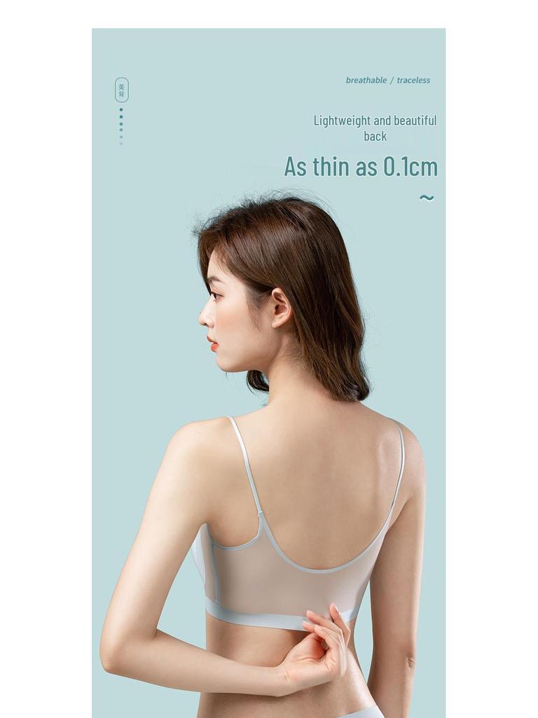Summer Ice Silk Seamless Women's Camisole: Thin Straps, Beautiful Back, Wire-Free Cream Bra