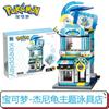Набор строительных блоков Keeppley Pokemon Street View, Модель из кубиков с Пикачу из аниме, Игрушка-конструктор в подарок для детей, мальчиков и девочек