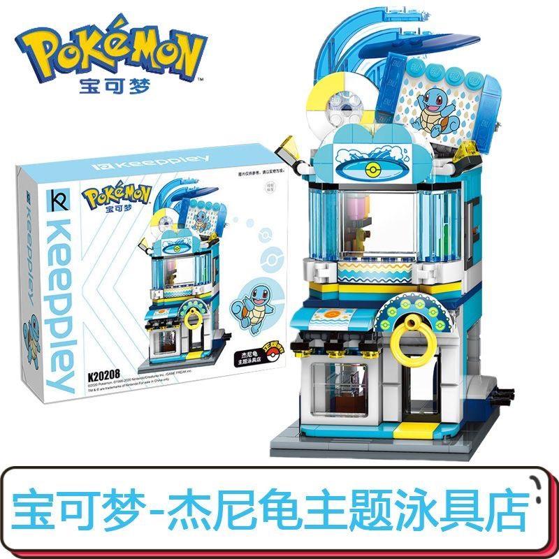 Набор строительных блоков Keeppley Pokemon Street View, Модель из кубиков с Пикачу из аниме, Игрушка-конструктор в подарок для детей, мальчиков и девочек