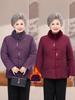 Стильная зимняя куртка с бархатной подкладкой для пожилых женщин