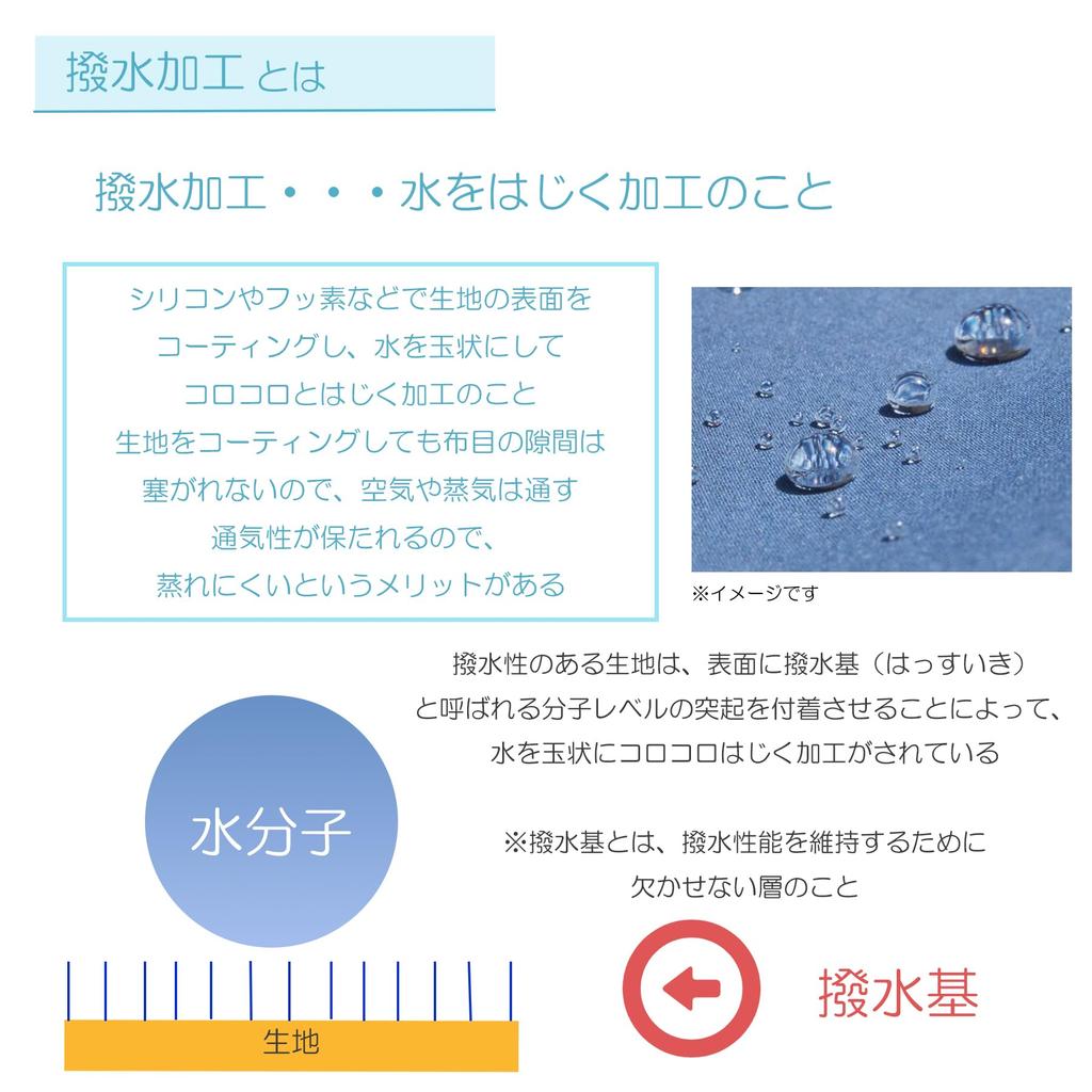 Marushin Happy Fun Tom and Jerry 33x33cm 510052