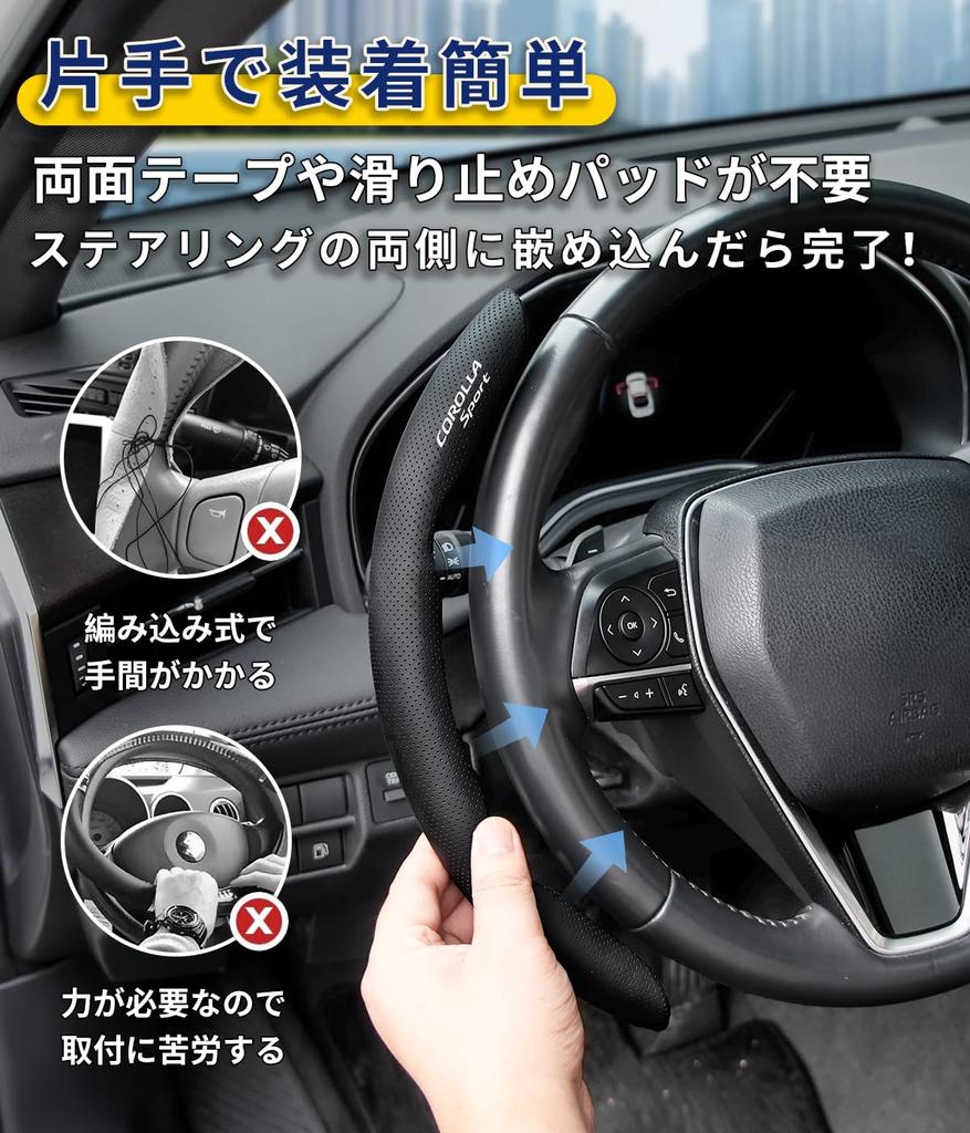 Чехол на руль для автомобиля Corolla Sports, Мягкий на ощупь, Защитный чехол, Хороший захват, Corolla
