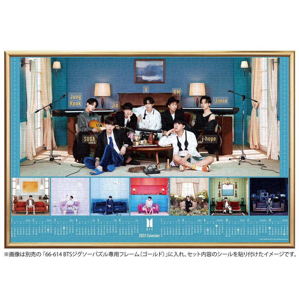 1000 Piece Jigsaw Puzzle BTS BE -2022 CALENDAR- (50x75cm)