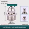 All-Copper 4-Point to 3/2-Point Water Purifier Ball Valve for Direct Drinking Machines