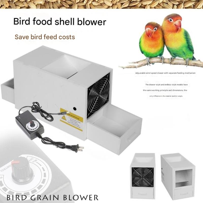 Электрическое оборудование для отделения шелухи от зерна с выдвижным ящиком Очиститель корма Вентилятор для очистки и обработки корма для птиц