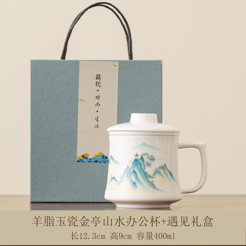 Creative new personal teacup, household tea separation office cup, Chinese style with lid, one person drinking tea cup