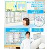 Bath School: A 3-Piece Bath Poster Set, Featuring 750 Carefully Selected Vocabulary Words from 3 Years of Junior High School Vocabulary, Made In Japan
