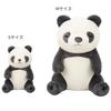 Livheart Premium Sleepy Animals Panda Lingling Sitting Body Small 18cm in Fluffy and Pillow, (Approx. Length), Soft, 48261-95