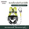 Jimeier Full Body Safety Harness