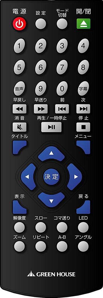 Совместимый с Greenhouse HDMI DVD-плеер Компактный дизайн HDMI-кабель в комплекте JT3-300