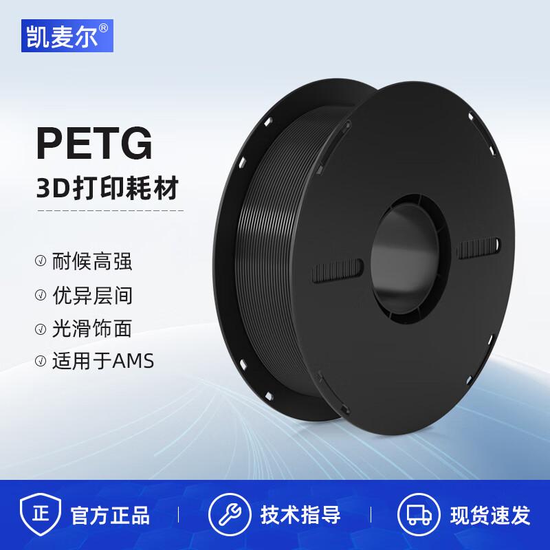 Kaimaer PETG филамент для 3D-печати, 1,75 мм, 1 кг