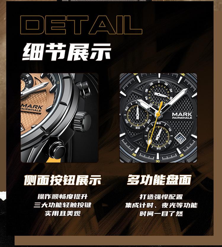Mark Huafei Multifunctional Men's Watch