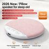 2026 New Wireless Pillow Speaker Bluetooth Sleep Aid Speakers With White Noise 30/60/90 Min 3 Level Timing Sleep Sound Equipment