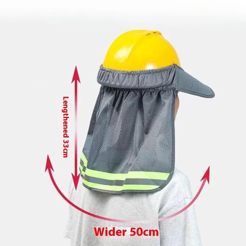 1 шт. Летний солнцезащитный шлем безопасности с защитой шеи, светоотражающий козырек, светоотражающий чехол на кепку для строителей