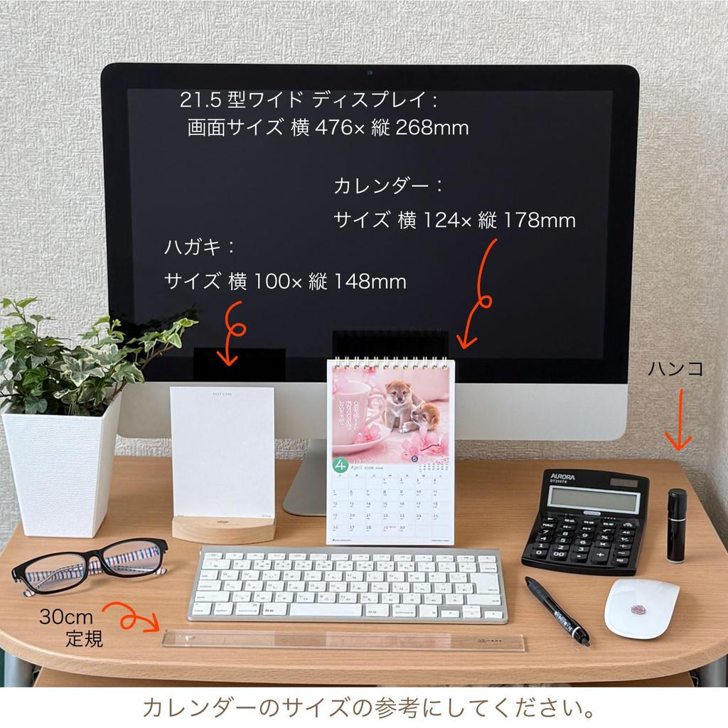 Active Corporation 2026 Настольный Маленький Начинается Январь 2026 Календарь, Сиба, 26ACL-545,