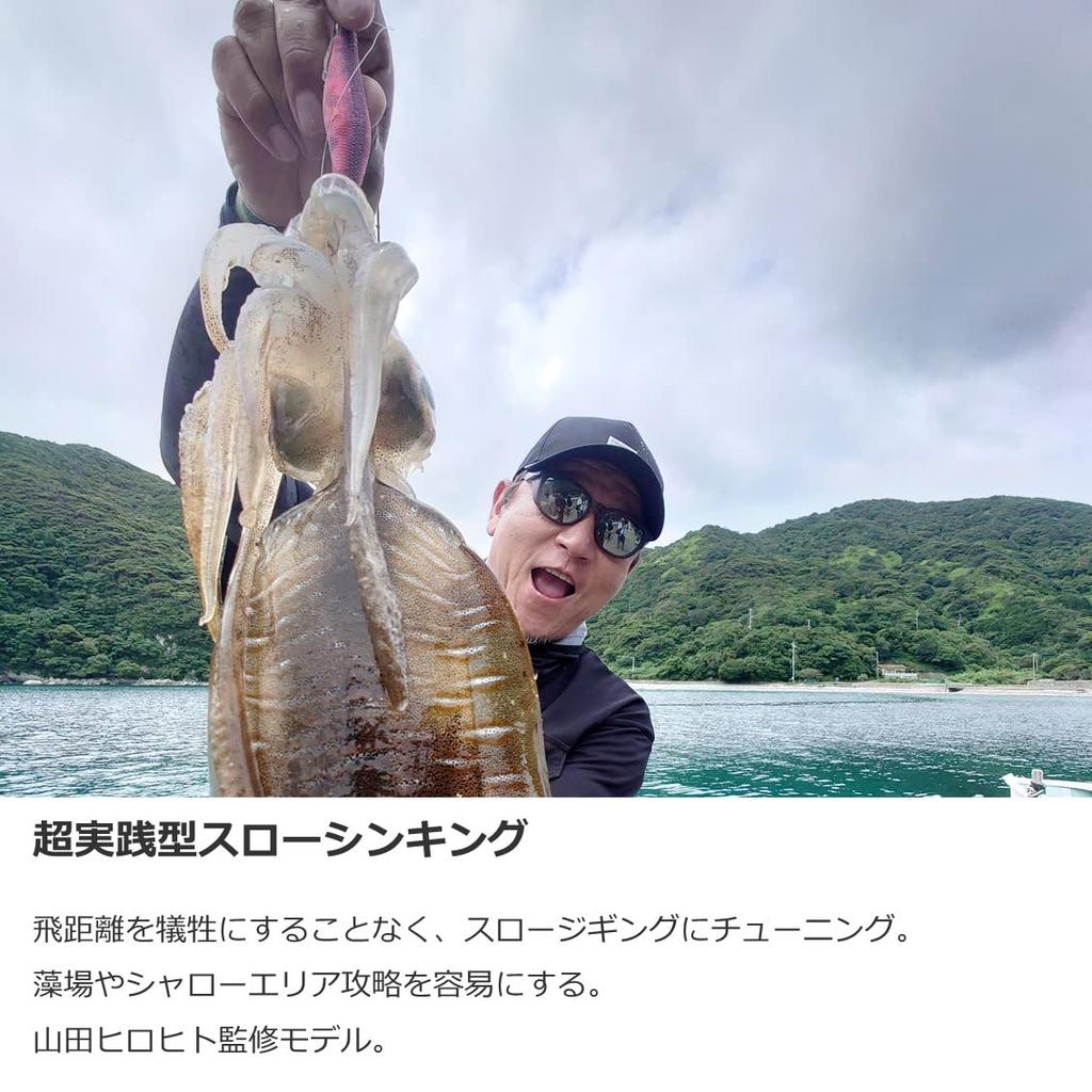 Daiwa Emeraldas Peak Type S Squid Grape RV3.5 Lure, Purple-Crazy