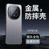 Применимо к чехлу для мобильного телефона Honor magic1pro, новый сплав Magic1 со встроенной защитной пленкой для объектива, высококачественный por.