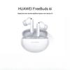 Huawei FreeBuds 6i Полностью беспроводные наушники с шумоподавлением