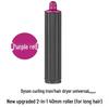Совместимые насадки для Dyson Airwrap: Бочка, Предварительная укладка, Диффузор и Плойка