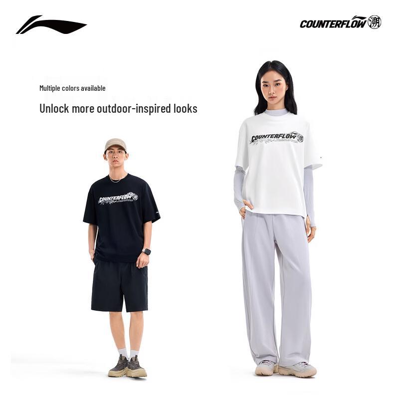 Li-Ning Outdoor Quick-Dry Cooling Unisex T-Shirt