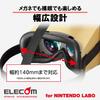 ELECOM Маска для лица и оголовье для Nintendo Labo VR (GM-NSVCB01BK)