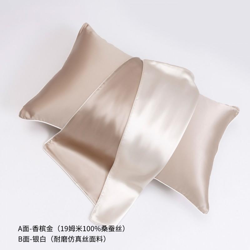 Silk Pillowcase 19 Momme Pure Mulberry Single Side Washable Smooth Soft Zipper Modern Minimalist Design