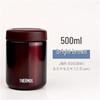 JBR-500 Портативный термос для еды