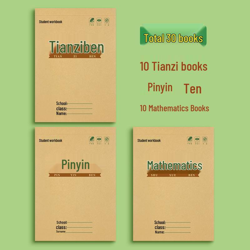 Тетрадь для практики пиньиня Тяньцзыгэ для детского сада и 1 класса: Написание иероглифов и домашнее задание