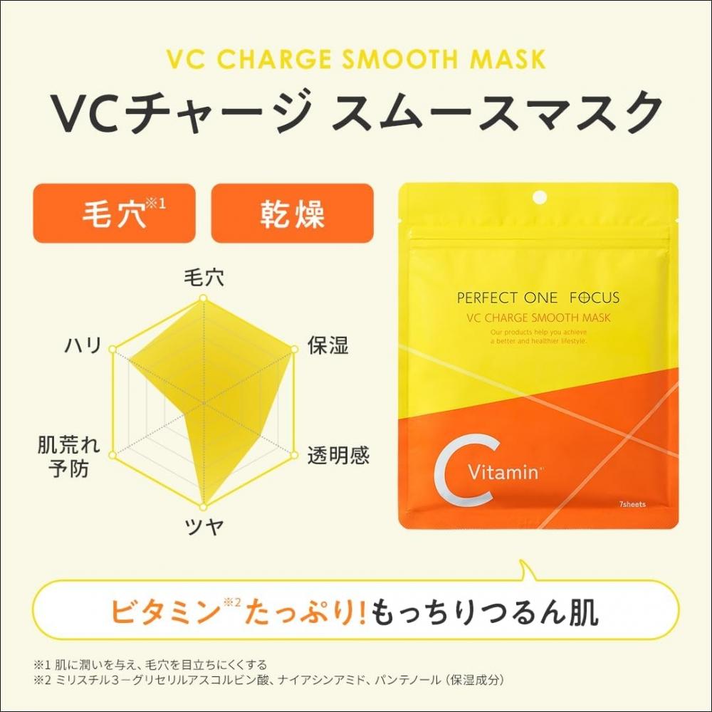 Perfectonefocus Маска-салфетка Азелаиновая Vit Увлажняющая Поры Япония Vc Зарядка Гладкая 30 шт