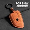 Car Key Case Cover Shell for BMW X1 X3 X5 X6 Series 1 2 5 7 8 F15 F16 E53 E70 E39 F10 F30 G30 G20 G11 G01 G02 G05 Suede Keychain