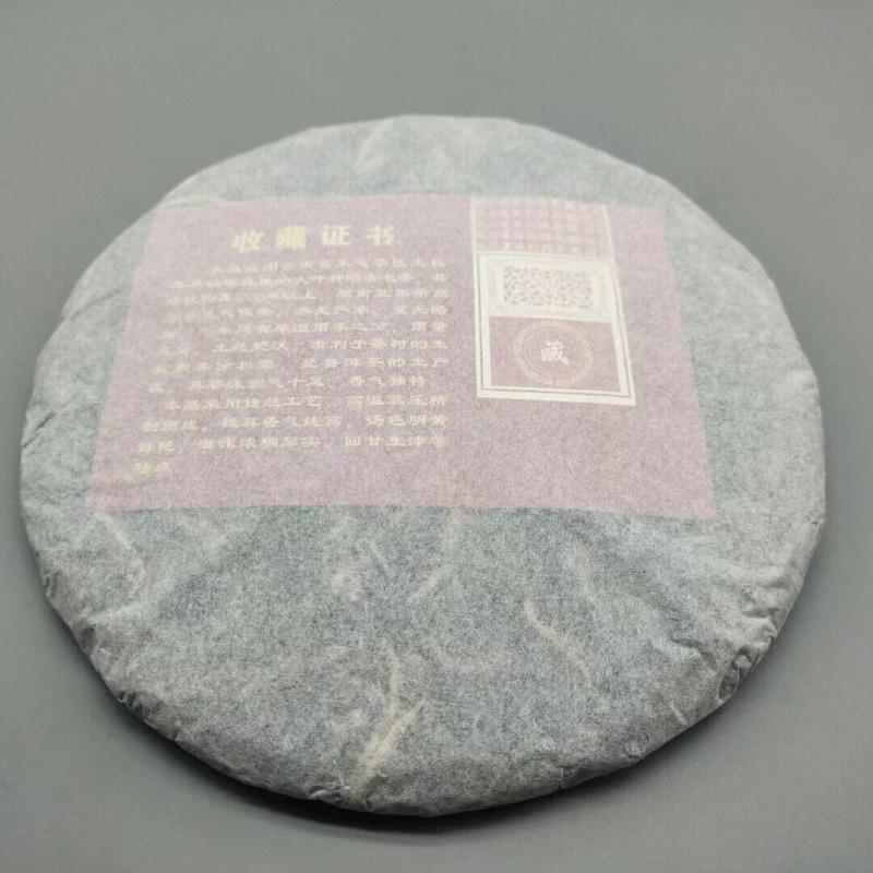 Юньнаньский пуэр Banzhang Mother Tree First Spring Pu'er Raw Tea 357g Cake Tea