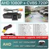 AHD 1080P Car License Plate Light Rear View Camera For Volkswagen VW Polo Magotan Bora Jetta Golf5 Passat B5 B6 CC Skoda Superb