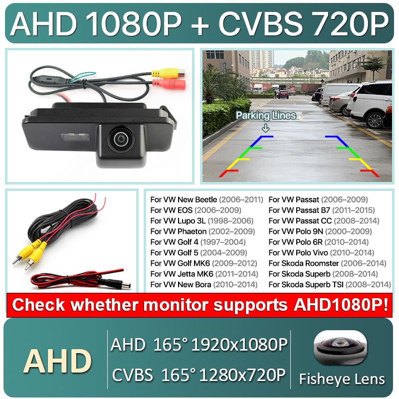 AHD 1080P Car License Plate Light Rear View Camera For Volkswagen VW Polo Magotan Bora Jetta Golf5 Passat B5 B6 CC Skoda Superb