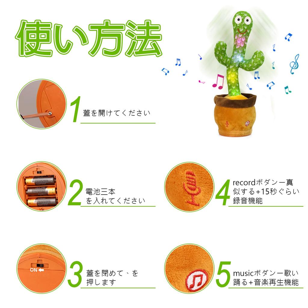 МИАОДАМ Кактус Движущаяся Игрушка Кактус Танцующий Двигающийся Говорящий Кактус Игрушка Подарок на День Рождения Поющий Танцующий Кактус Подарок на День Защиты Детей Рождественский Подарок Новый Год