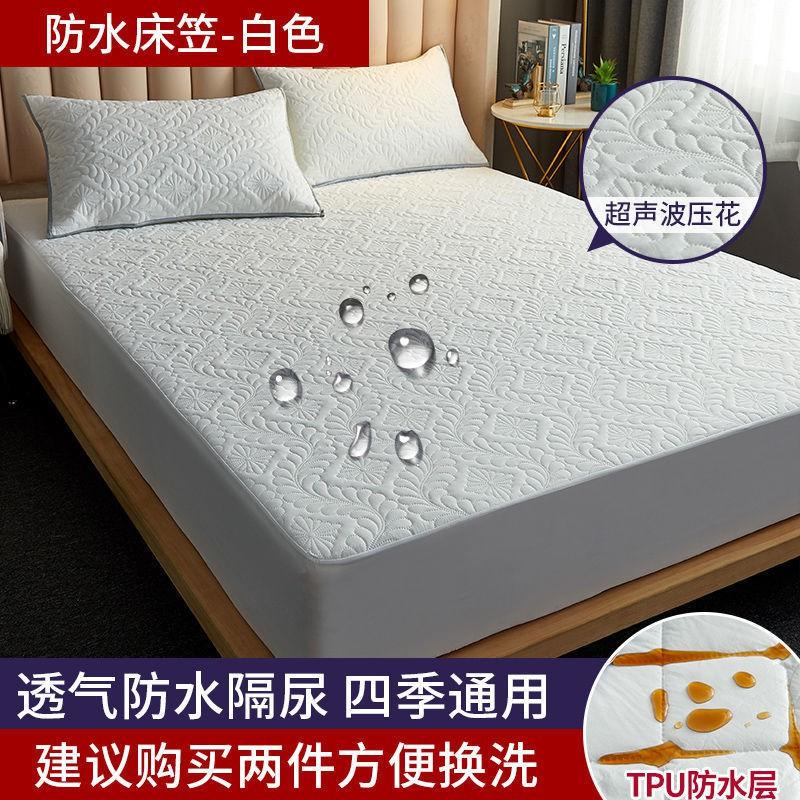 Waterproof Mattress Protector Bed Skirt Cover With Cotton Padding Breathable Twin Full Queen King Size Beds