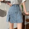 Retro Strappy Split Denim Skirt Women's Summer High Waist A-line Skirt Fake Two-piece Skirt
