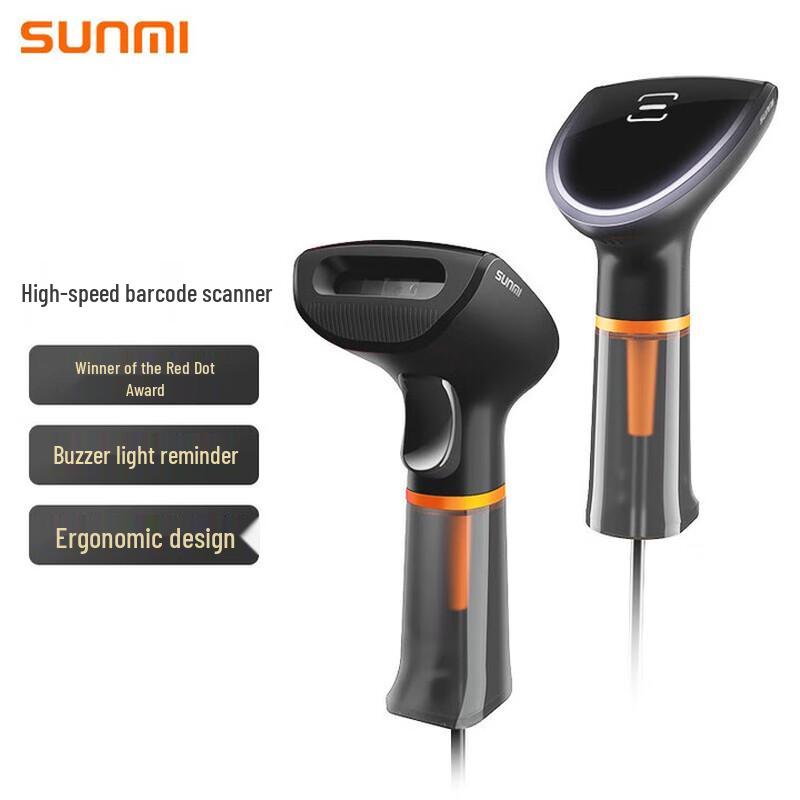 Sunmi NS021 Wired 2D Barcode Scanner