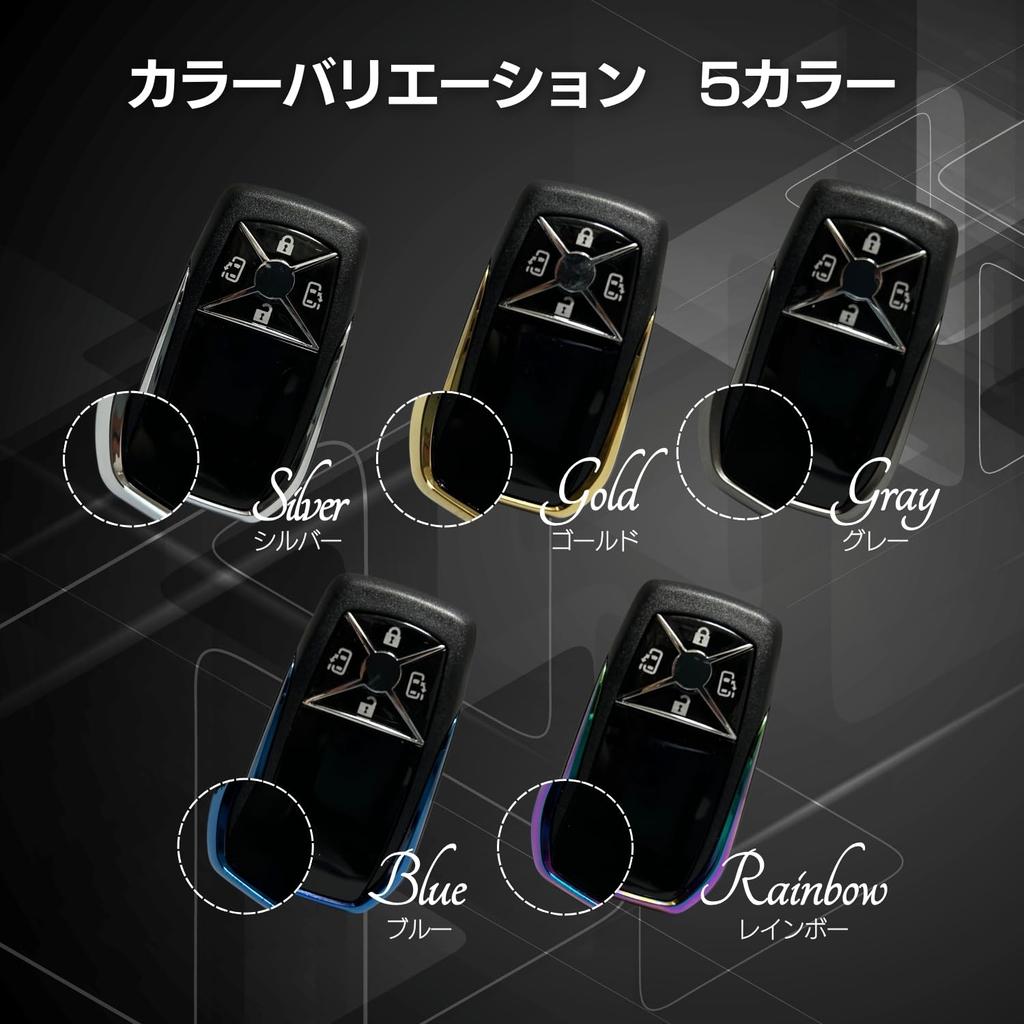 Universal Smart Key Case Key Cover Vellfire 20 Estima 50 Series Alphard Noah Voxy Toyota 4 Button Rainbow RiNan.