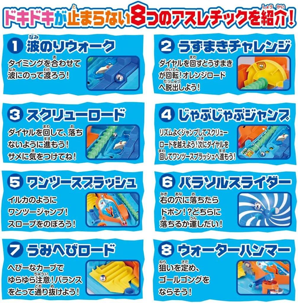 Игрушка Спортивная Наземная Игра Морское Приключение