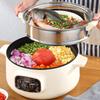 Многофункциональный электрический хот-пот San Jia Long