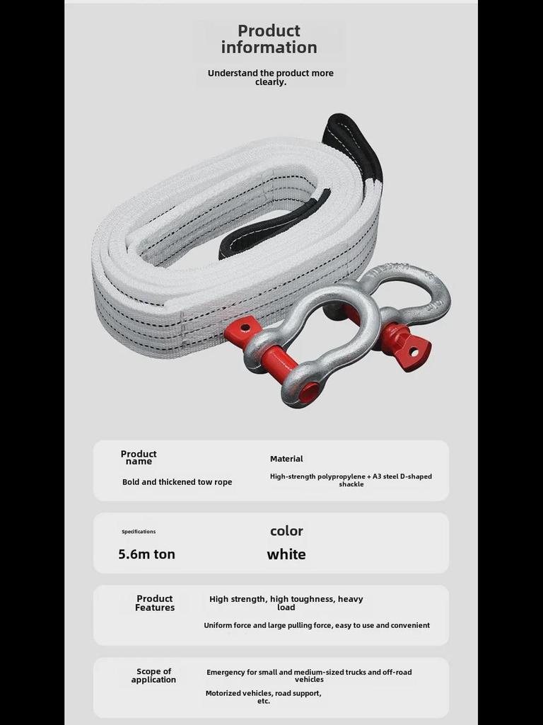 6-тонный внедорожный буксировочный трос: 5-метровый прочный нейлоновый трос для тяги и спасения с крюком для самостоятельных туров