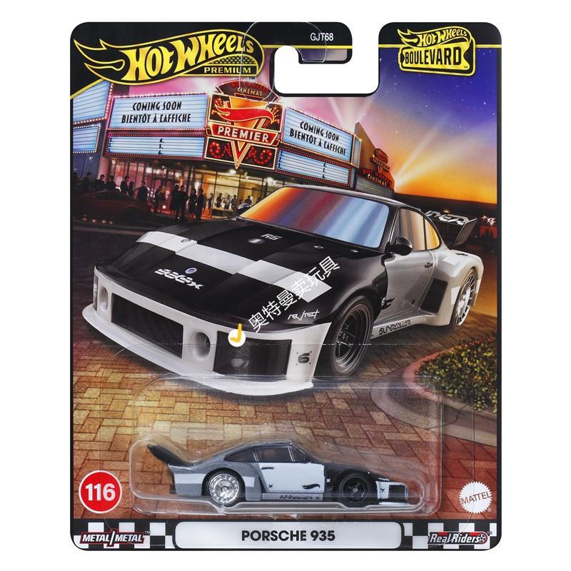 Hot Wheels Culture GJT68 Garden Avenue 27 Iron Bottom Rubber Tire Alloy Car Model